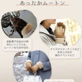 ムートン 手袋 グローブ レディース ダブルフェイス 冬 【ネコポスで送料無料】【名入れ 可能】 羊毛 羊革 暖かい 秋 女性 防寒 リアルファー レザー グローブ 5本指 ナッパ加工 スエード加工 ギフト プレゼント 7F (01000896r)