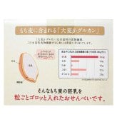 賞味期限2026.9末迄原価割れご奉仕天乃屋 もち麦おせんべい 大容量 72枚入(12枚×6袋)   炊きたてのもち麦ご飯をそのままおせんべいに！Amanoya Fried Sweet Barley Cracker #45049 [賞味期限2026.9末まで]