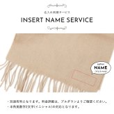 名入れ ヴィヴィアンウエストウッド マフラー 選べる16色 レディース メンズ Vivienne Westwood 81030007 W00Q7 ウール100％ オーブ ロゴ刺繍 男女兼用 高校生 誕生日 クリスマス ギフト プレゼント