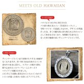 ハワイアンジュエリー シルバー ペンダント トップ 刻印 無料 誕生石入れ可 バストークン コイン フラダンサー ロジウムコーティング シルバー925 ネックレス チェーン別売 ペンダントヘッド BY THE SEA バイザシー プレゼント ハロウィン 【品番：SP302】
