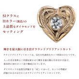 ハワイアンジュエリー ダイヤモンド イエローゴールド ネックレス ハート 14K K14イエローゴールド 一粒ダイヤモンド 鑑定書付 K10 10Kあずきチェーン太0.7mm ギフトラッピング可能 彼女 妻 女性 レディース プレゼント ハロウィン 【品番：CG-GP103】