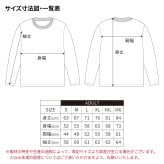 アメフト トレーナー スウェット メンズ レディース ジュニア 裏パイル 練習着 おもしろ 名入れ おしゃれ 文字入れ無料 綿100% キッズ 大きいサイズ 「ONE FOR ALL AND ALL FOR ONE アメフト」 アートワークスコウベ 【送料無料】
