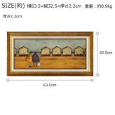 サムトフト 海の家から海が見える ST-10037 送料無料 アートフレーム 絵 絵画 海外 人 海 家 犬 イヌ dog サム トフト