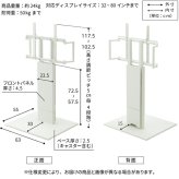 WALLインテリアテレビスタンドV5 ロータイプ+棚板ラージサイズ 2点セット 32~80v対応 壁寄せテレビ台 テレビボード TVスタンド 背面収納 コード収納 ホワイト 白 ブラック 黒 ウォールナット ブラウン 新生活