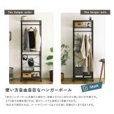 ラック ヴィンテージ調 調節可能ハンガー 60cm 新生活