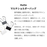 【正規販売】MILESTO ミレスト Hutte ヒュッテ MLS939 マルチショルダーバッグ ショルダーバッグ  パスポート ケース ショルダーウォレット 軽量 旅行 肩掛け ブラック グレー サコッシュ ギフト プレゼント メンズ レディース ブランド グッドデザイン賞 貴重品