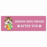 カーサイン 高齢者マーク SENIOR SAFE DRIVER ハイランドフォールド ステッカー シール 長方形 15x5cm 肉球 日本製 車