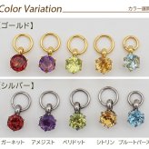 フープピアス用 天然石 誕生石 チャーム 3mm 4mm ガーネット アメジスト ペリドット シトリン ブルートパーズ 付け替え イメチェン おしゃれ かわいい