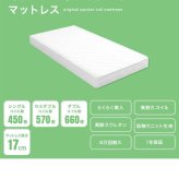 ベッド 寝具 シングル フレームのみ すのこ 3段階 高さ調整 敷き布団対応 頑丈 木製 床面 一人暮らし 幅100 ベット 3way 下収納 天然木 パイン材