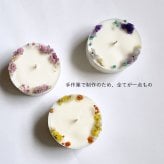 ソイリースボタニカルキャンドル｜大切な人へ心ほどける夜を贈る癒しのキャンドルギフト｜誕生日・母の日・女性への癒しギフト