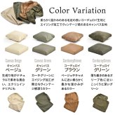 infinite 背と座 クッションカバー IFSF0307 交換用カバー リビング 替えカバー ソファ ヴィンテージ 古材風 専用カバー ソファカバー 洗濯可能 コーデュロイ コーデュロイグリーン コーデュロイブラウン キャンバス地 キャンバス 新生活