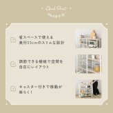 さわやかな 調節可能棚付きスリムワゴン 80cm 新生活