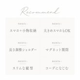 スマホショルダーバッグ スマホポーチ 通販 スマホポシェット スマホ ポーチ スマホショルダー 鞄 かばん ショルダーバッグ バック バッグ ポシェット ミニショルダーバッグ 斜めがけ 大人 シンプル 可愛い 無地 かわいい おしゃれ 旅行 きれいめ 