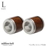 ハワイアンジュエリー コアウッド ペアペンダントトップ 2個セット バレル Lサイズ ロジウムコーティング シルバー925 ネックレス チェーン別売 ペンダントヘッド カップル 夫婦 プレゼント ハロウィン 【品番：SWP1002P】