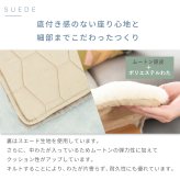 ムートンシートクッション 短毛タイプ 40×40cm (大判サイズ) 毛皮 ムートンクッション ムートン クッション 座布団 ソファー 暖かい 短毛 シートクッション 冷え性対策 夏でもさらさら エアコン対策 おしゃれ 韓国インテリア 北欧 かわいい