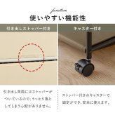 ラック キャスター付き ハンガー 幅105cm 本棚・ ・コートハンガー シンプル シリーズ 収納 タンス 寝室 大容量 おしゃれ モダン 新生活
