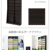 ラック 1cmピッチ 文庫本収納 幅90 省スペース スリム 本棚 高さ 180 cm 木製 リビングシェルフ 棚板 かんたん調節 メモリ付き 新生活