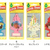 リトルツリー 同種 5枚セット 【全40種】 芳香剤 Little Trees AirFreshener 車 部屋 吊り下げ カーフレッシュナー Car Freshener アメリカ グッズ プレゼント アメリカン雑貨 エアフレッシュナー フレグランス 香り 芳香 車載 メール便送料無料