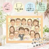 ギフト 似顔絵 サンクスボード 贈り物 名入れ 手描き プレゼント サンクスボード 結婚式 感謝 披露宴 婚礼 大人数 新婦 両親 親族 新郎 名入れ 下書き確認 修正無料 宝物 そっくり 一生もの 喜ばれる 披露宴 婚礼 思い出 感謝ボード お祝いの品 バレンタインデー キレイ 卒寿祝い メモリアルギフト 感動 記念日 オーダーメイド カラフル ハロウィン