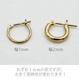 【ジュエリーの町 山梨県甲府製】 K18 フープピアス 18金 片耳 2x13mm 日本製 1個売り プレゼント ギフト メンズ レディース 金属アレルギー対応 品質保証書