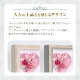 【名入れ可】【 Heartful classic-ハートフルクラシック- 】 ハート型プリザーブドフラワー アンティークフレーム 名入れ 壁掛け 置き型 誕生日 結婚記念日 母の日 還暦 退職祝い 上品