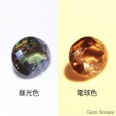 高品質 アレキサンドライト 0.85ct ルース 宝石 裸石 大粒 高品質 グリーン ジュエリー オリジナル 制作 コレクション 記念 お守り 誕生日 プレゼント