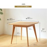 ダイニング家具 ダイニングテーブル おしゃれ 幅80cm 正方形 オーク 天然木 無垢 ダイニング テーブル 食卓 食卓テーブル 木製 無垢材 北欧 おすすめ 2人用 二人用 カフェ 新生活 ナチュラル リバー river