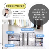縦型収納 羽毛布団 ダブル用 収納ケース 不織布 通気性がいい 透明窓付き 中身が見える ほこり防止 収納袋 布団 クローゼット 押入れ 収納 保管 布団収納袋 コンパクト 軽量 軽い 収納ボックス 棚上収納 埃防止 羽毛布団収納袋 北欧柄 タテ型 ダブル 【送料無料】【有料ギフトラッピング対象品】