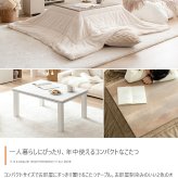 こたつセット こたつテーブル こたつ布団 2点セット コタツ布団 炬燵 こたつ机 長方形 コーデュロイ リバーシブル 毛布 こたつ掛け布団 薄掛け 軽量 丸洗い 洗濯可 洗える 上掛け リビング ダイニング 一人暮らし