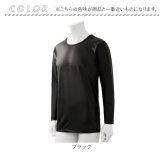 防風インナー メンズ 通販 メンズ長袖インナー 裏起毛アンダーシャツ 防寒インナー 長袖インナー 防寒ウェア 釣り屋外作業 寒さ対策トップス アンダーウェア 裏起毛インナー 冬 紳士 丸首 動きやすい伸縮性 アウトドアスポーツ ストレッチ バイクツーリング