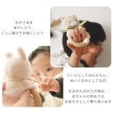 amanoppo あまのっぽ ふんわりラトル | リングラトル ガラガラ 歯固め 音が鳴る 柔らかい ふわふわ どうぶつ 動物 アニマル リス くま うさぎ ベビーカー バッグ 持ち運び 