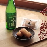 吟醸フィナンシェ『石鎚』 8個入 ｜石鎚 純米吟醸 石鎚山 フィナンシェ 米粉 日本酒 美味しい お取り寄せ 個包装 贈答 贈り物 誕生日プレゼント 酒好き 日本酒好き プレゼント ギフト 女性 米粉菓子 米粉のフィナンシェ ハタダ 畑田本舗 四国 愛媛