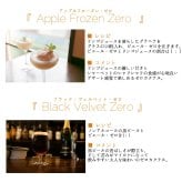 ノンアルコールスパークリングワイン ピエールゼロ ミュスカ 750ml 1本〜12本選べる フランス産 やや辛口 モクテル 業務用 パーティー 休肝日 ベース ワインテイスト飲料 0％ 本格泡飲料 パーティー 食事に合う 高級感 お祝い