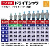 のんべえ Tシャツ 面白 ドライ Tシャツプレゼント 男性 女性 メンズ レディース お祝い サプライズ 記念品
