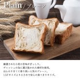 【ギフトセット：ボックス付き】プレーン1斤とメープル・ショコラーデ・シナモンりんご・抹茶大納言各ハーフサイズのデニッシュ食パン5点セット 御中元対応 （送料無料 京都 美味しい 詰め合わせ お取り寄せ 長期保存）パン・デニッシュ【送料無料(一部地域除く)】