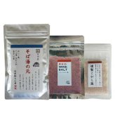 信州そば湯の元 飲み比べセット 蕎麦湯の素 そば粉 国産 長野県産 燻製塩 ワイン塩 詰め合わせ ギフト プレゼント お取り寄せ グルメ 常温保存