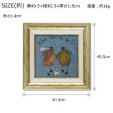 サムトフト どうすりゃいいんだ！？ ST-08120 Mサイズ M 送料無料 正方形 スクエア 40×40 アートフレーム 絵 絵画 海外 人 犬 動物 イヌ dog サム トフト