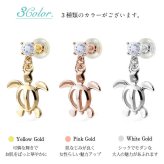 ハワイアンジュエリー ピアス ホヌ ピアス 6月の誕生石 ロイヤルブルームーンストーン 揺れる カラーストーン 片耳(1個)購入可 K14イエロー ピンク ホワイト 選べる シリコンキャッチ BY THE SEA 20G ゲージ バイザシー プレゼント ハロウィン 【品番：GE501-6】
