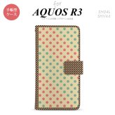 SH-04L/SHV44 AQUOS R3 手帳型スマホケース カバー ドット 水玉 ベージュ ミント  nk-004s-r3-dr1647