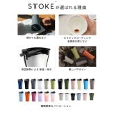 【ラッピング無料】STTOKE ストーク HARIO ハリオ タンブラー＆ドリッパー 2点セット S 240ml コーヒーギフト 浸漬式ドリッパー スイッチ SSD-200-B セラミック 真空断熱 保温 保冷 選べるカラー プレゼント