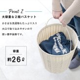 ラック ランドリー 2段 幅36.5cm カゴ 洗濯かご 4個つき 洗濯機 収納 おしゃれ スリム 縦型 洗濯機収納 ランドリー収納 ホワイト グレー 収納棚 洗濯物 洗面所 脱衣所 新生活