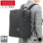 マンハッタンパッセージ #5615 ラージバックパック, エスト3（B4対応／15L）MANHATTAN PASSAGE ギフト プレゼント