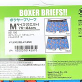 セサミストリート いろんなエルモ ボクサーブリーフ(M) アパレル ボクサーパンツ