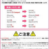 【くすみ SH-51A AQUOS R5G専用 レザーorキルティング手帳ケース(4L)】スマホ ケース スマホカバー Aquos aquos アクオス R5G アールファイブジー 5G 携帯ケース 韓国 レザー 革 皮 ギフト(メール便送料無料)受注生産