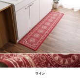 マット キッチンマット 撥水 エレガンス柄 滑りにくい 約44×240cm 新生活