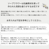ソープフラワー 【ソープフラワーのハロウィン】　秋 秋色 花 ギフト ソープフラワー バラ ハロウィン シャボンフラワー クリアケース入り 飾りもの フラワーアレンジメント 贈り物