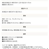 ベッド 寝具 ソファ フロアソファ リクライニング 座椅子 2人掛け 二人掛け リクライニングソファ ローソファ ソファー フロアソファー ロー ソファーベット リラックス 北欧 おしゃれ リクライニングチェア