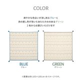 ラグ カーペット インド綿 パイサ 約185×240cm ふっくら ボンディング ギャッベ柄