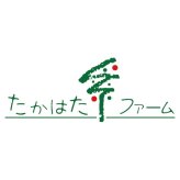 【ギフト対応無料】お歳暮・冬ギフト たかはたファーム フルーツゼリー・ダブルテイスト9個詰合せ (SC-09) ※送料無料(北海道・沖縄は除く)