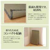 夏ラグ 夏用カーペット 純国産 い草 上敷き カーペット 糸引織 『湯沢』 六一間8畳(約370×370cm）